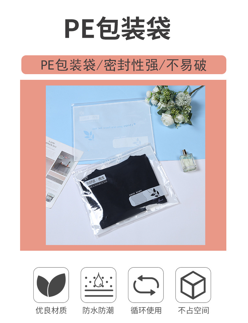 舒适pe袋详情模板_01.jpg