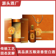 川玺•大师级窖藏酒 固态纯粮酿造 陈年老酒 窖香浓郁 礼盒装