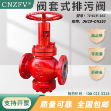 �y��ʽ�����yTP41Y-16/25/40/64/100/160C�T䓷��m�߉��ſ��yDN80