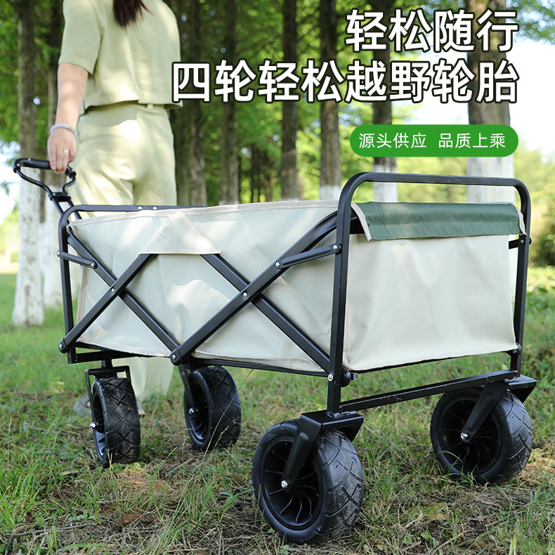 新型屋外キャンピングカー折りたたみキャンプ小型トレーラーキャンプトロリー軽量折りたたみ簡易トロリー