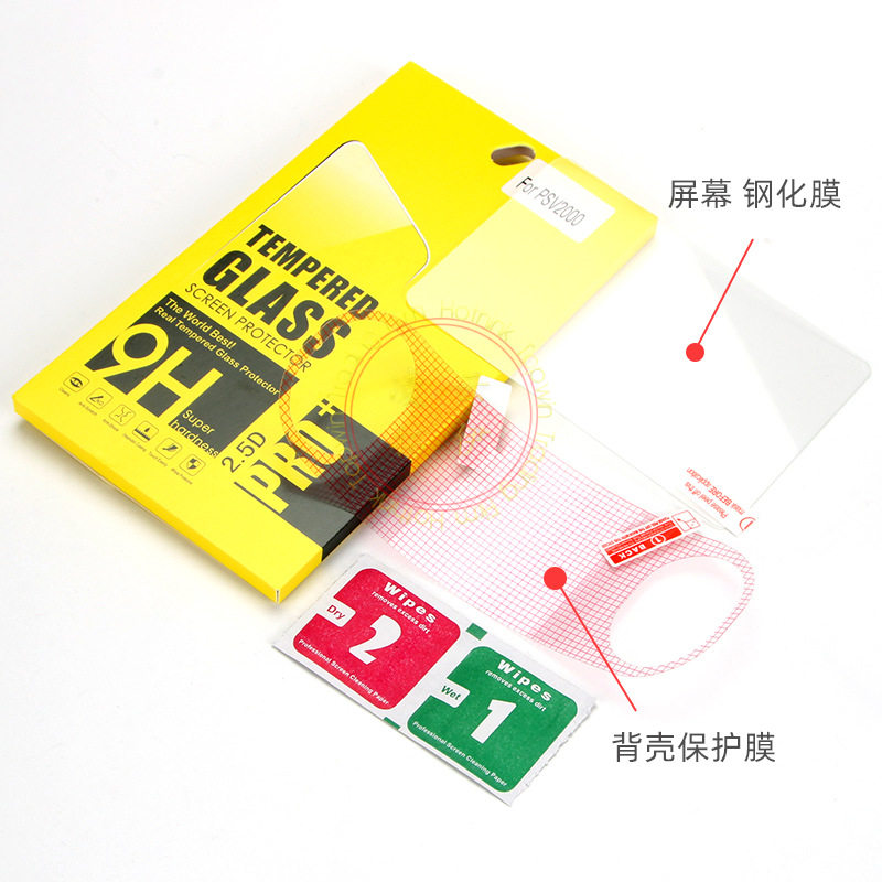 PSV2000主机屏幕钢化玻璃膜 PSVtia SLIM前后保护膜PS VITA主机膜