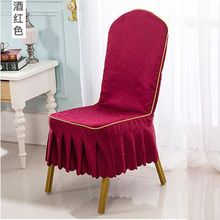 钉制酒店椅套饭店椅子套宴会婚宴婚庆餐椅批发连体凳子套罩