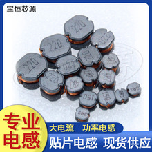 貼片功率電感CD54/6.8UH//印字6R8/5.8*5.2*4雙線非屏蔽繞線電感