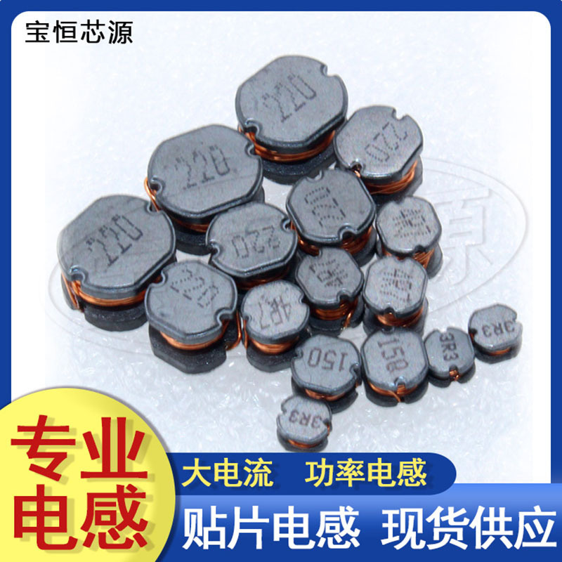贴片功率绕线电感贴CD106/22UH/印字220/10*10*5非屏蔽绕线电感
