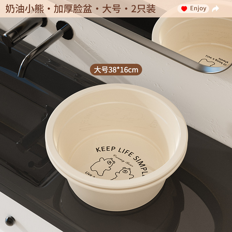 寮用のカスタマイズされた小さな洗面器、家庭用の大きな厚くて耐久性のある足湯、洗濯用のプラスチック製の洗面器|undefined