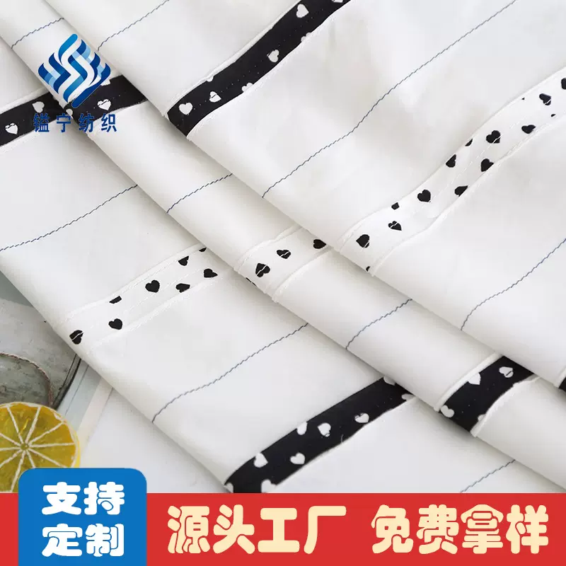 加工纯棉手工刺绣面料木耳边棉布爱心女装荷叶边绣花布料服装面料