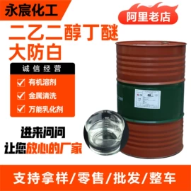 二元醇;三乙醇胺;润滑油添加剂