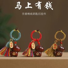 紫檀木马手机挂件汽车钥匙扣艺铭仙苑生肖马车钥匙链挂饰包包挂坠