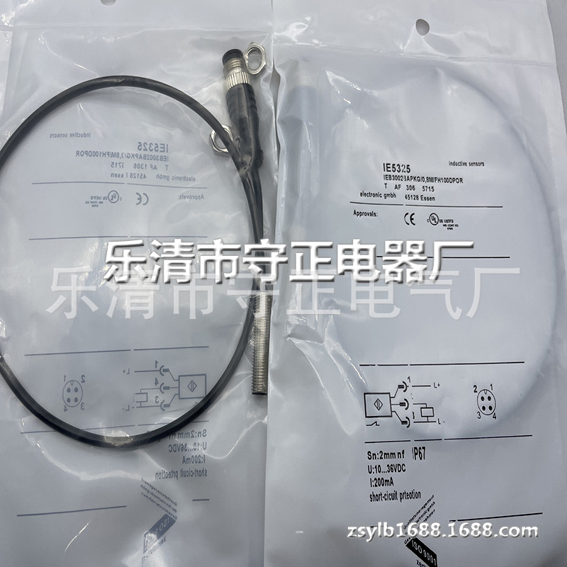 全新 接近开关 IE5325 传感器 质保一年