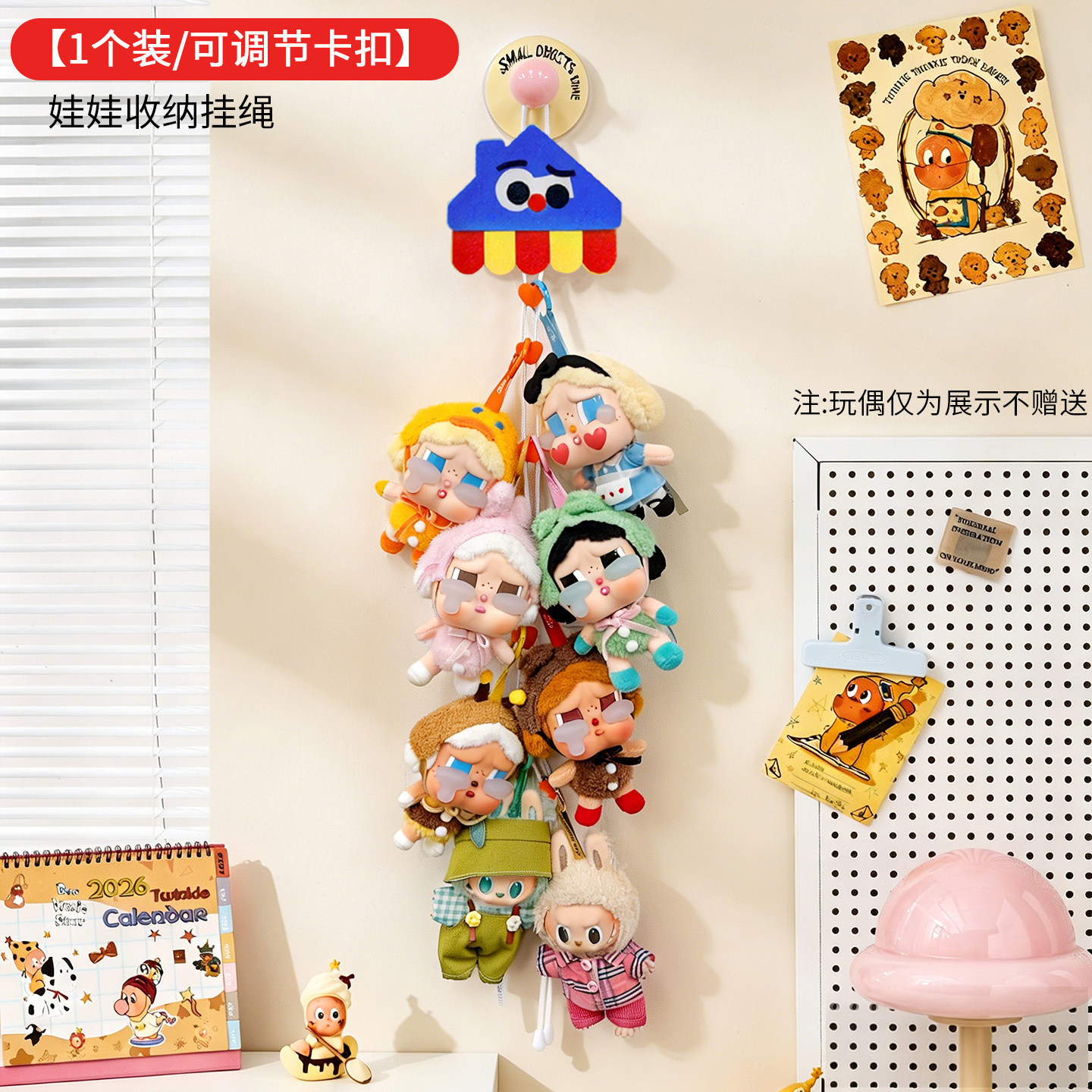 Muñeca de peluche almacena cuerda de colgante estrella ciega caja de pared artefacto colgante ajustable llorante almacena cuerda de exhibición