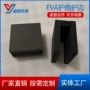 防撞转角易碎定制护边