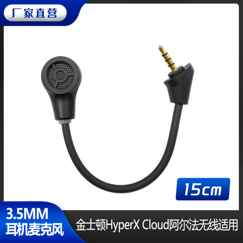 Suitable for Kingston Hyperx Cloud Alpha Alpha Wireless Headphone Accessories with Light Microphone