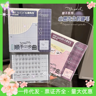 ��Ȼ�që�ޣ�Mr.wish/����������ϵ����޶̿���Ȼ���z�ٽ�ë