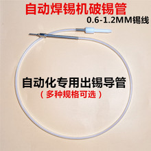 �ԄӺ��a�C�C�������a�������a�C������a��0.6-1.2MM