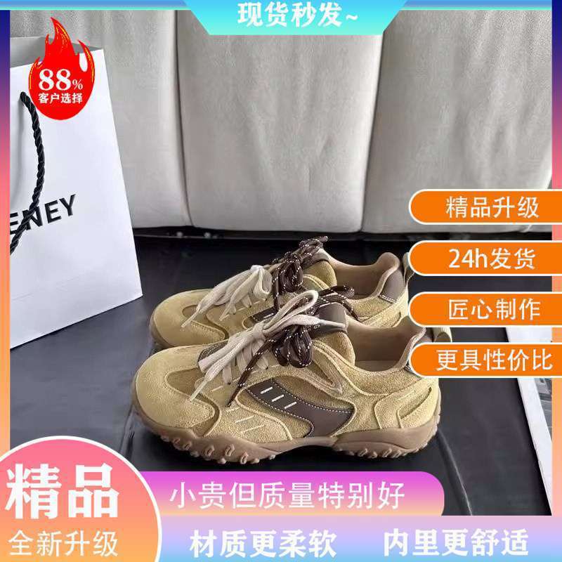 美拉德内增高德训鞋女2025秋冬新款双色鞋带复古百搭运动阿甘鞋子|undefined