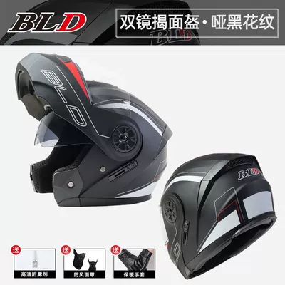Motosiklet kaskı (dəbilqə) – battery electric motorcycle helmet gray - matt-black-pattern-hd-anti-fog-transparent-mirror-one-size-fits-all
