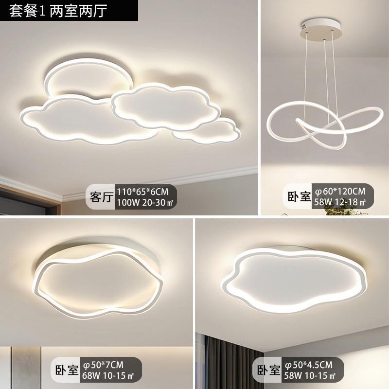 lámpara de techo creativa lámpara de techo simple led niños lámpara de habitación de niños y niñas dormitorio completo lámpara de luz de nube