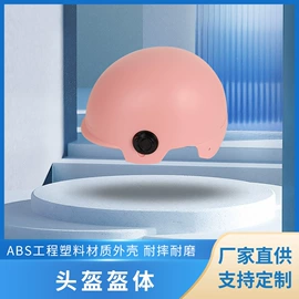 骑行头盔;安全头盔;头盔配件