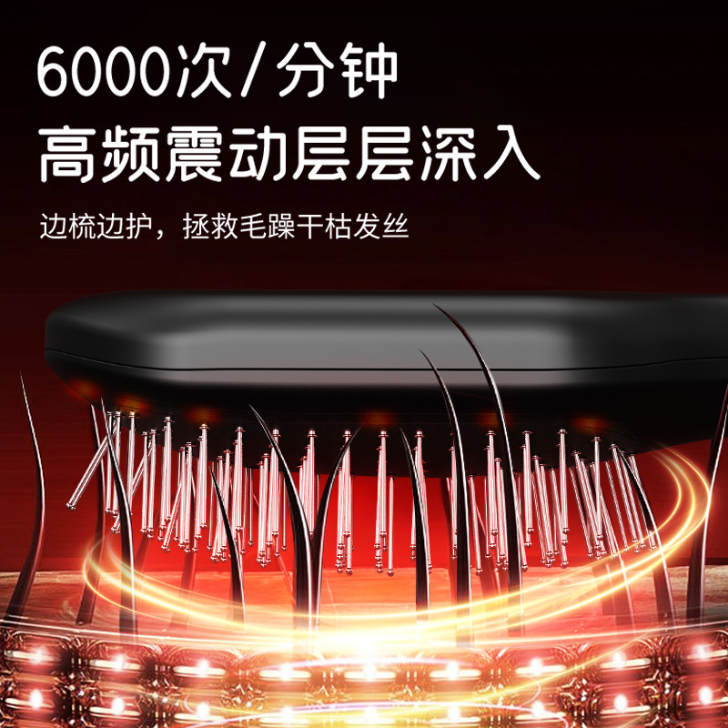 新款电动按摩梳家用气囊精油导液雾化梳红光护发梳多功能按摩梳|undefined
