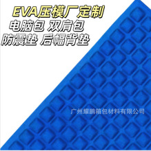 EVA�S�҉�ģ���d�����|3C�����X���p����̄ձ���������|�玧