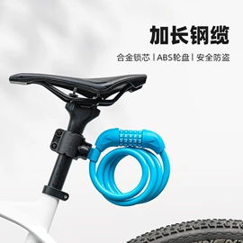 自行车锁;摩托车锁;密码锁