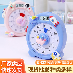 Cross-Border Double-Disk Timer for Primary School Students and Kidsren Self-Discipline Alarm Clock Dual-Use Time Manager Silent Timer Wholesale