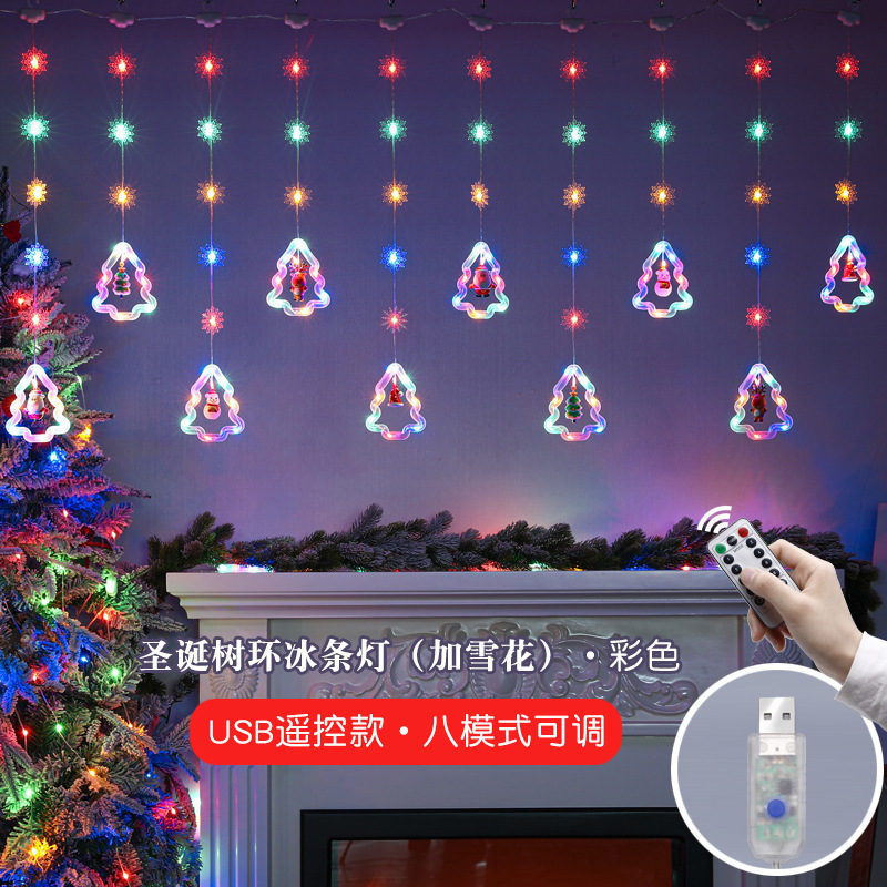 現物クリスマス装飾LEDランプ串五角星皮線カーテンランプクリスマスツリー雰囲気カラーランプ氷灯|undefined