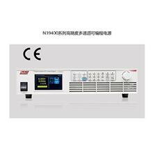 ����NGI N39400 N39420-60-10 N39436-60-15��ͨ��15A�ɱ�̵�Դ6