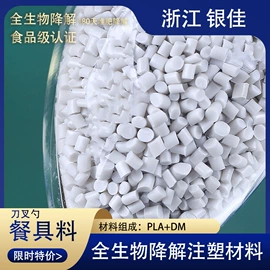 PLA;PVC;环保包装袋