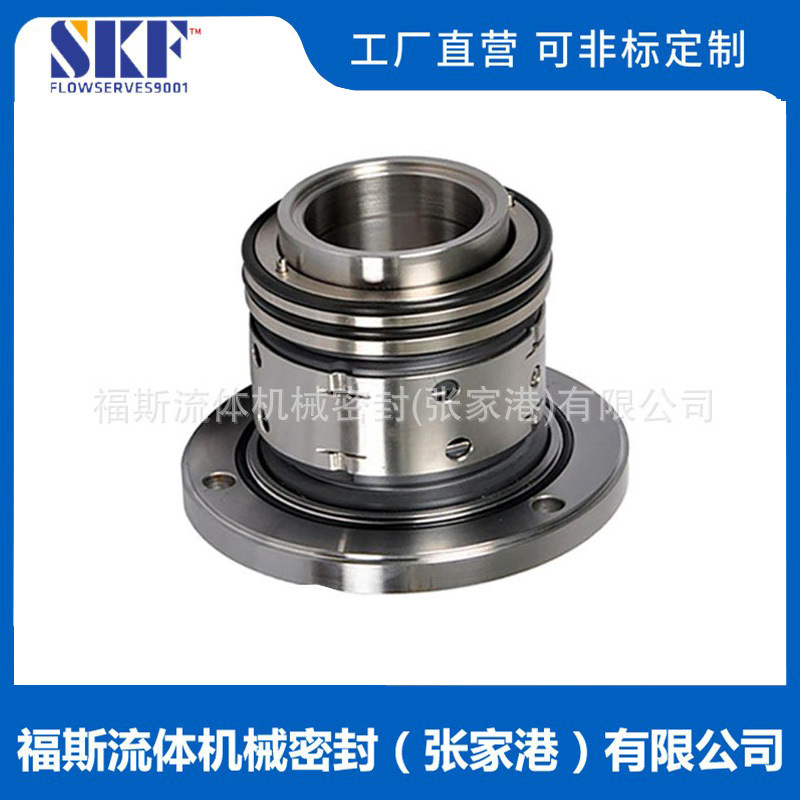 直供 300DT-A75机械密封 350DT-A58机械密封 350DT-A65机械密封