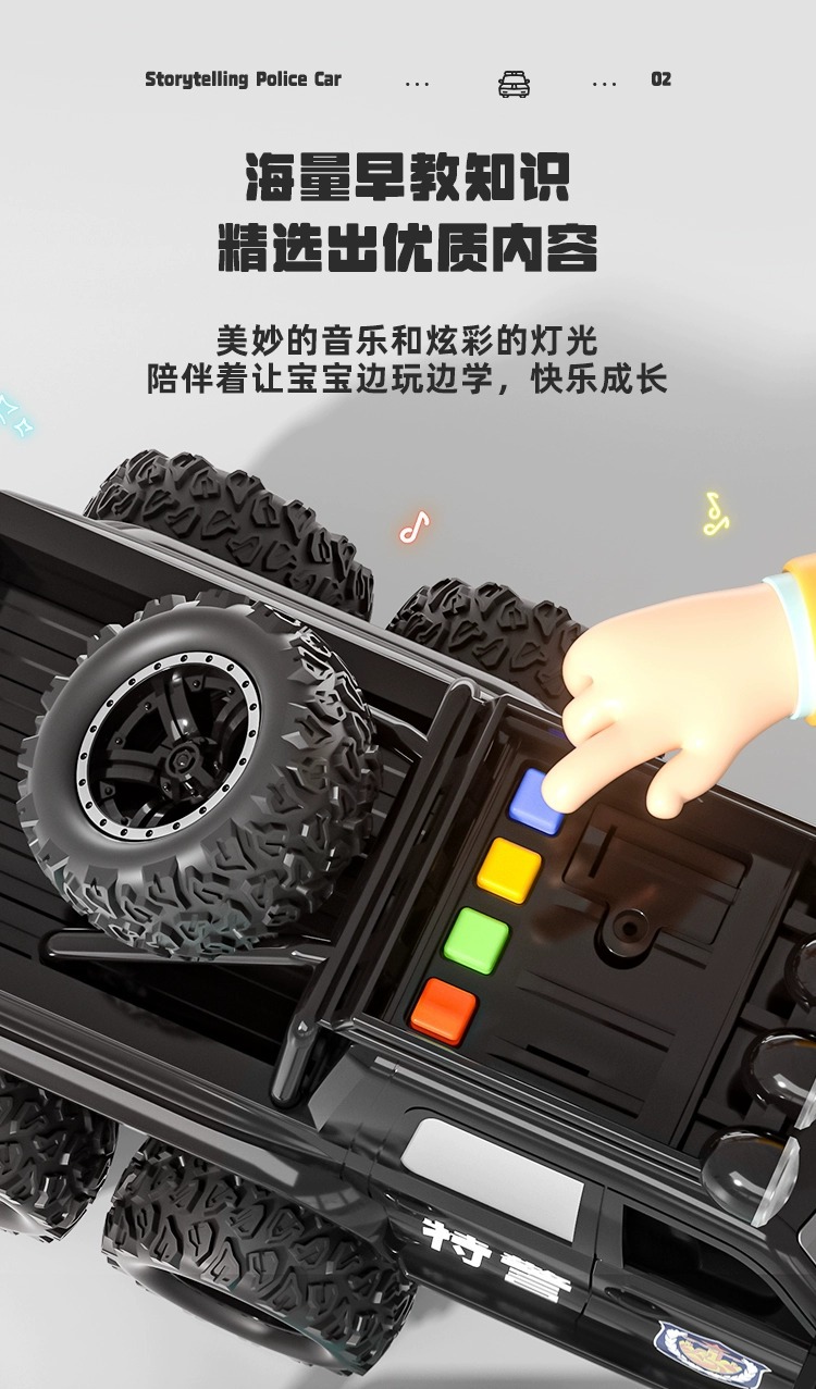 详情图片_04
