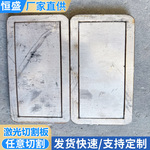 304不锈钢激光切割板加工厚板圆切割非标品精密激光切割板材厂家