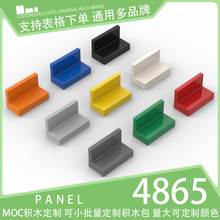 ��50g��4865������ľС����ɢ���Ƽ������е���1x2x1���15714