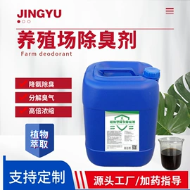 金属清洗剂;其他工业用清洗剂;防冻液