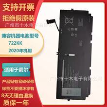 适用戴尔 XPS 13 9300 9380 9310 722KK 2XXFW FP86V WN0N0 电池