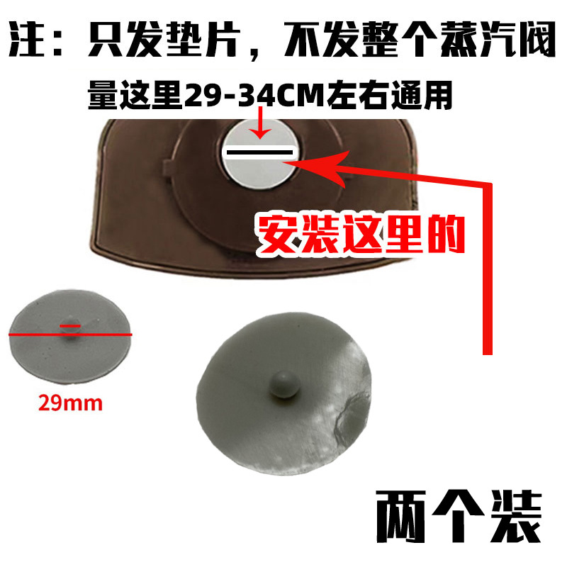 20수 29MM 스팀 태블릿 [2개 팩]