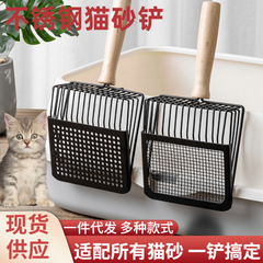 宠物用品多功能猫砂铲加长手柄镂空猫咪铲屎工具金属细孔铲屎神器
