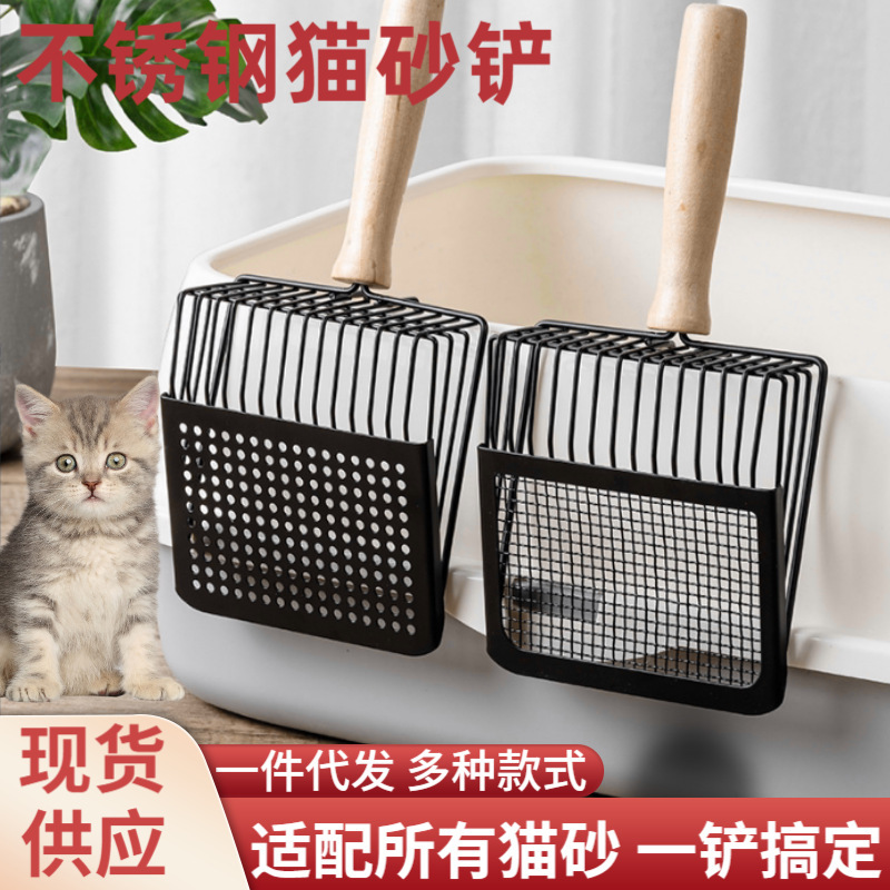宠物用品多功能猫砂铲加长手柄镂空猫咪铲屎工具金属细孔铲屎神器|undefined