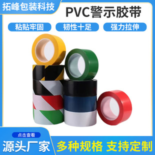 �S��ֱ����ʾ�z���ڰ�ɫPVC��ʾ�z���^���z���o�m܇�g�õذ��z��