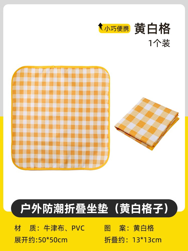 [방수 옥스포드 천, 무료 보관 가방]-노란색과 흰색 체크 무늬