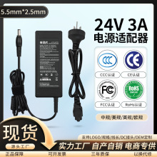 24V3A�Դ�m�����m�Ã�ˮ�C׃�����Դ�m������ӡ�C̨��ˮ�ñO��