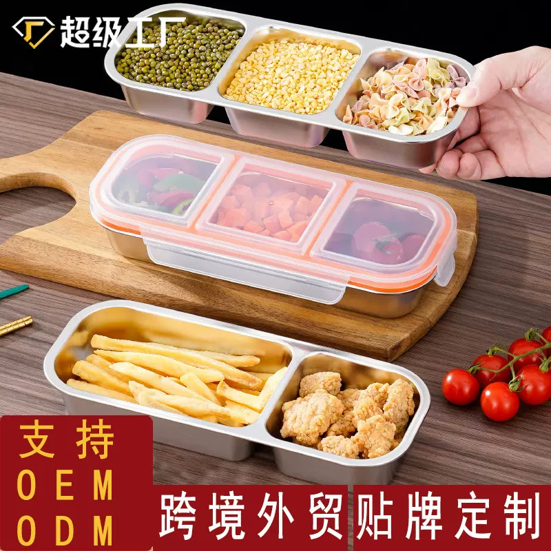 厂家定制亚马逊跨境保鲜盒304不锈钢食品级分格密封学生便当盒