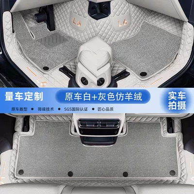 upper star carpet, Universal Foot Pad - double-layer-original-car-ideal-white-gray-imitation-cashmere-24-styles-ideal-l6