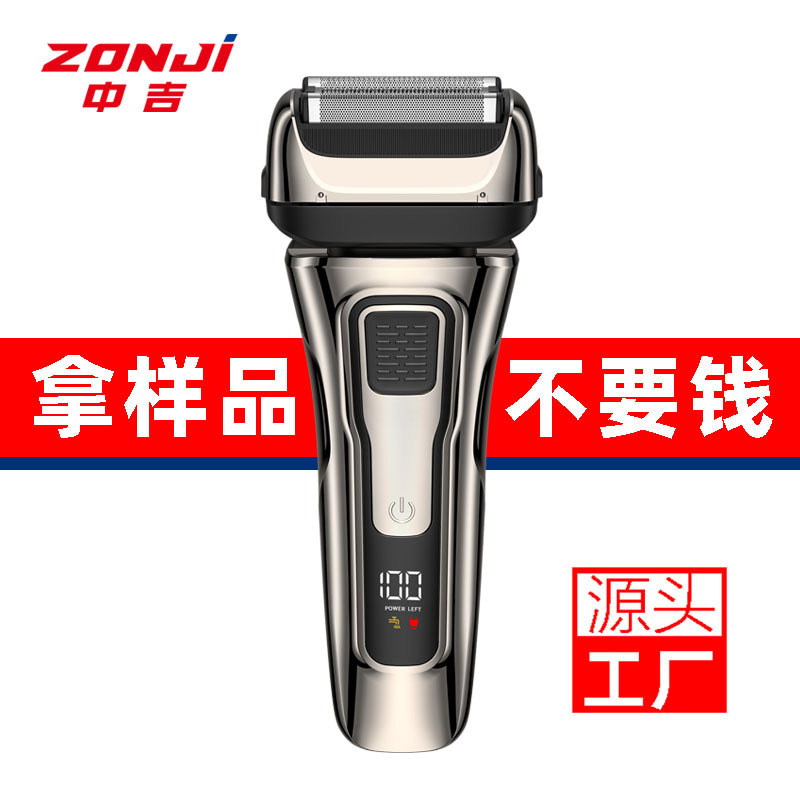 Reciprocating shaver charging men's whole body washing super clean and cost-effective a batch of electric razor new