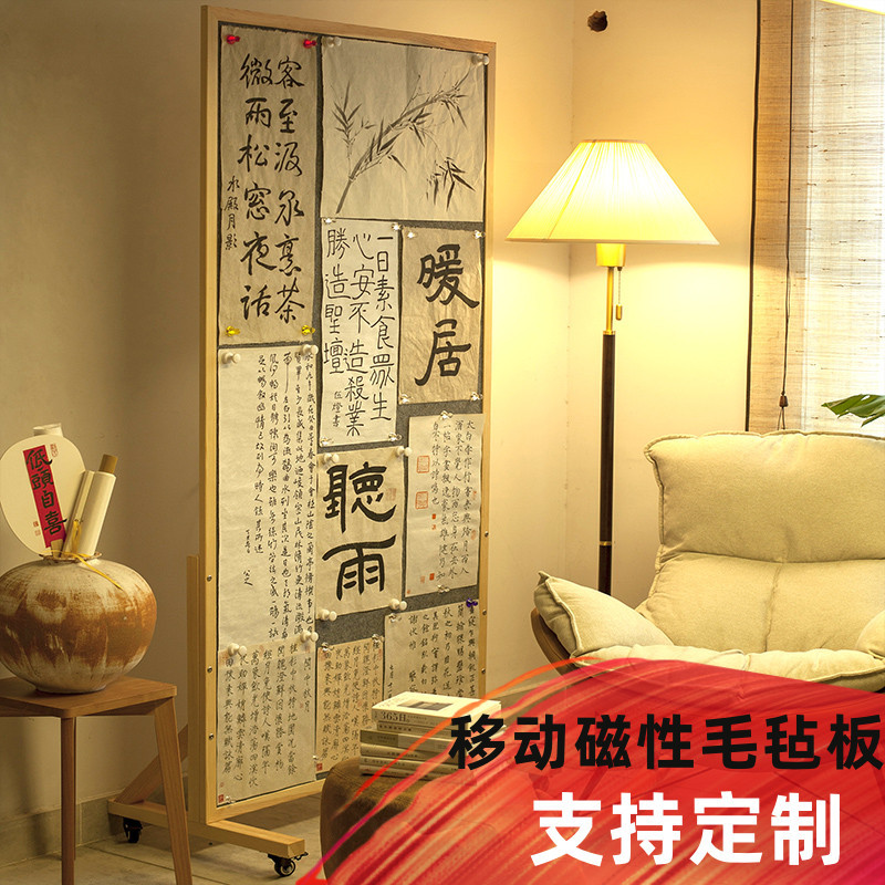 Solid Wood Frame Removable Magnetic Calligraphy Felt Wall Stickers Cork Board Photo Wall Chinese Painting Sketch Art Brush Calligraphy