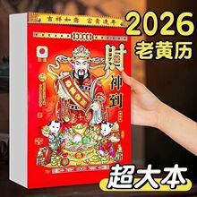 ����˺�՚v2026���՚v���y��v˺�v�R�����S�v�f��v�젝�����w