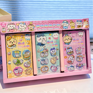 �¿�����3D���w�u��ˮ�N עˮ�u�u���N����ͯDIY�b����Ą��N��