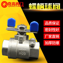 �S��ֱ�N���P����y6�ֵ�����Ƭʽ�y�T���ݼy�ܵ������y4������