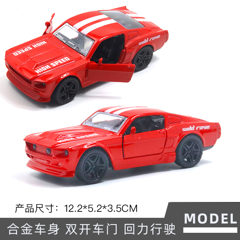 버블 백 전쟁 말 레드