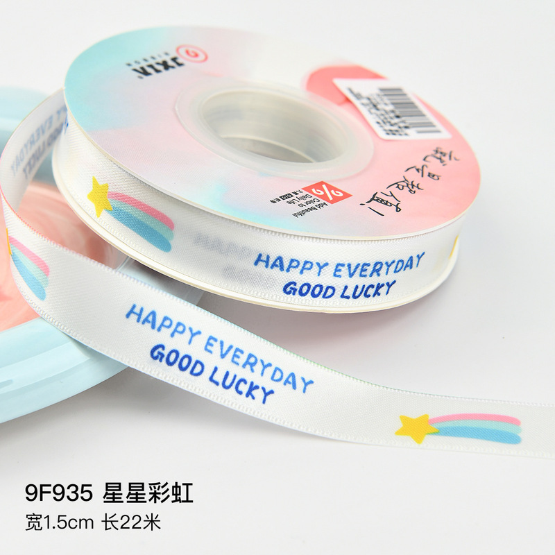 儿童节生日蛋糕装饰丝带礼物礼品盒绑带六一节彩带童年缎带伴手礼|undefined